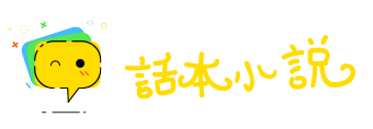 酸甜苦辣网